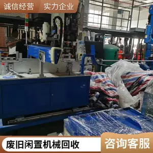 �������ɵ��Ի��� �չ���ҵѧУ�칫�豸 ���÷Ͼ���������