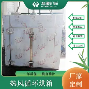���ڻ�е Ұ�ջ���ɻ� �����豸 �ȷ�ѭ�� �Ϲ��߲˺�ɻ���