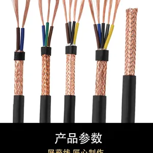 ��ʽ��ϵ��� RVVP 3*0.75ͭоPVC��Եͭ˿������о����