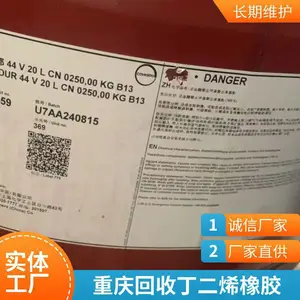 ���� ���վۺ����Ԫ�� ���ջ�������ԭ�� ���෢��ԭ�ϻ��� �ʽ����