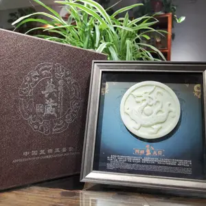 四神玉瓦当 陕西特色蓝田玉雕瓦当桌摆/壁挂式镜框工艺品订做