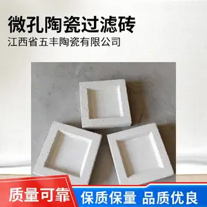 ΢���մɹ���ש ���˰� ���˹ܹ�¯������ˮ ����ˮ����250*250*60mm