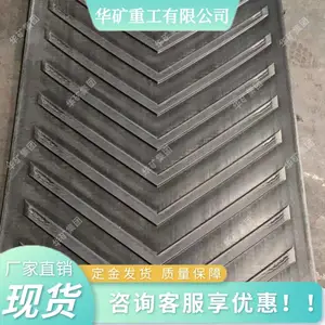 钢丝绳芯阻燃输送带 耐磨抗静电 ST/S7000矿用钢丝绳芯阻燃输送带