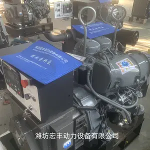 12千瓦风冷道依茨发电机 双缸F2L912船用机组