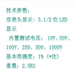 ��������ʱ�������ʲⶨ�� �ͺ�:BY122-EST121��ţ�M365884