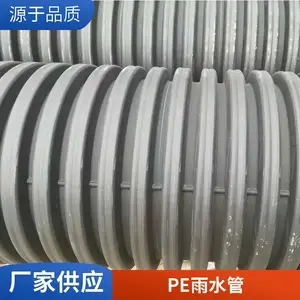 hdpe˫�ڲ��ƹ� ��ھ����۹� ��ɫ��������ϩ�� PE��ˮ��