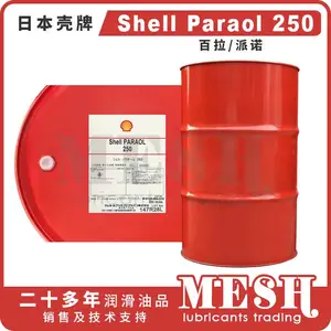 日本昭和壳牌 Shell Paraol 250 Paraol250 壳牌火花机油 百拉派诺250