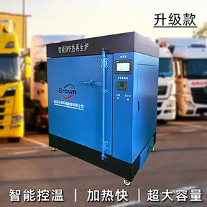 云南国五DPF后处理免拆清洗设备 武汉布朗环境能源供应