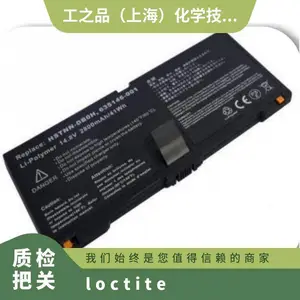 德国汉高 DURO-TAK 247A电子压敏胶机壳标签产品及认证包装