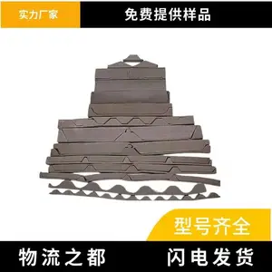 盛翔 780/900彩钢瓦泡沫堵头屋基防水密封胶条檐口封堵 支持定制
