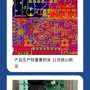 荥阳电路图设计 原理图PCB图开发 各类单片机FPGA电路排线