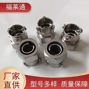 ����ͨ����ֿ���ʽ��ͷ ��32-DN32�������߹�����ʽ��ͷ