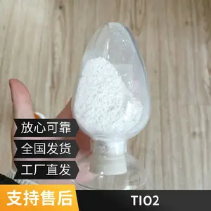 高纯氧化钛99.9% 金红石型锐钛型 超细陶瓷二氧化钛 三元正极材料用