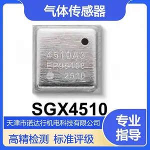 SGX4510气体传感器臭氧(O?)与二氧化氮(NO?)专用传感器