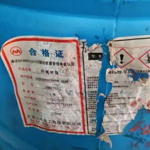 ���վ۰�����֬ ����������ԭ�� ���ſ����չ�