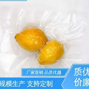 天第包装 品质致胜 ***好物 可抽真空 多层共挤拉伸膜