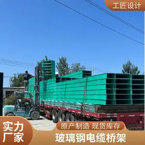阻燃 FRP 电缆桥架 电力项目耐腐蚀玻璃钢电缆管箱多规格生产