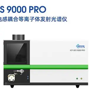 宁夏工业硅检测ICP-OES 苏州博维仪器科技供应