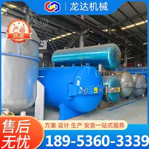 龙达机械LDJX2580电加热水蒸汽硫化罐 免锅炉加热配置全