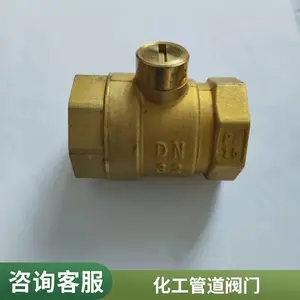 天然气阀门、燃气管道阀门、石油化工阀门、煤化工专用阀门