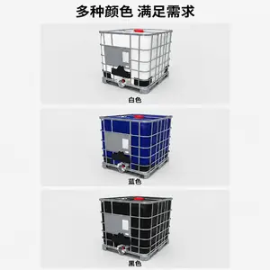 �� �� IBC ��Ͱ �ɲ泵������桢���ѵ� ȫ�¶�Ͱ