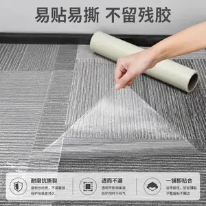 PE 地毯保护膜 家装施工地毯防护膜 耐磨防滑防脏地毯保护贴膜厂家