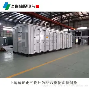 ������һ�廯���վԤװʽ��ʽ���վ ŷʽסլС������վ