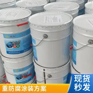 工业环氧重防腐面漆 耐磨耐冲击 储罐外壁涂装 重庆峡辉批发
