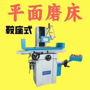PERFECT普发PFG-2550AH精密平面磨床鞍座式两轴自动五金冲压