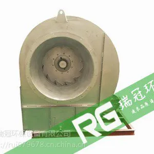 山东工业防腐风机|防腐风机价格查询|防腐风机价格|瑞冠供