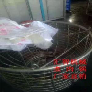 江苏肉类煮锅 内蒙羊下水卤煮锅厂家 带保温煮肉锅价格