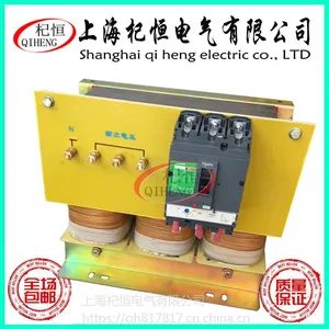 厂家定做三相电干式隔离变压器价格自耦机床控制升压380V变220V