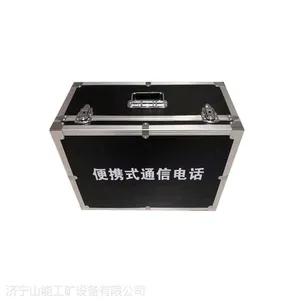 山能 KTT9 矿用便携式通信电话 灾区电话 批发市场宁安