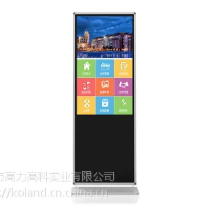 49寸落地式广告机 window触摸一体机可定制立式显示屏