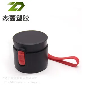 上海实地厂家水杯外壳塑料模具成型 塑胶盒子模具开模注塑加工