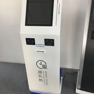 医院分诊排队系统医院有线排队机方案智能排队机生产厂家