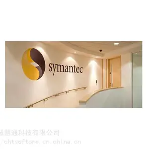 购买赛门铁克 企业版杀毒软件