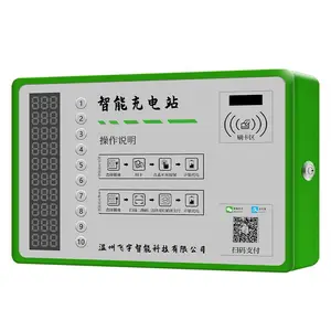 电瓶车充电桩 充电桩消防过检查