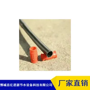 亿碧源耐用滴灌管_山东内镶式滴灌管_农田滴灌管制造商