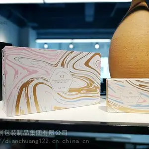 专业定制礼品包装盒、化妆品包装盒、茶叶包装盒厂家