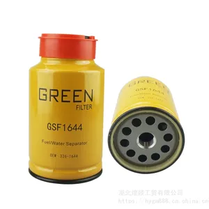 适用于320D/329D/336D 柴油滤芯 油水分离器滤芯 326-1644 原装进口