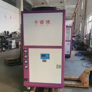 卡睿博 压铸行业专用冷水机 挤出专用冷水机 镀膜专用冷水机