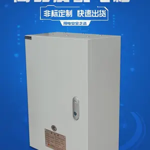 江西厂家 定制 生产JXF 低压照明配电箱 双电源照明控制箱 维修配电箱