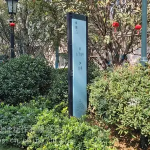 定做小区户外立式牌社区立式信息牌厂家供应