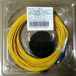 FC-LC 2.0单模光纤跳线 10米20米30米 圆头转小方电信级局域布线