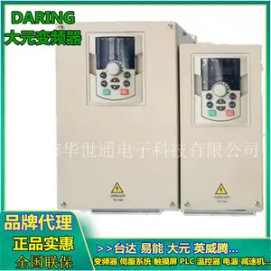 供应国产大元变频器DR300三相380V 22KW30KW37KW45KW55KW75KW