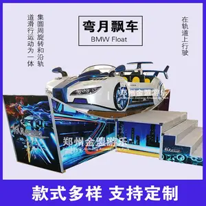 ����Ʈ�������豸�ֽм��ٷɳ������·ɳ���