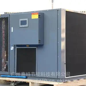 ��������ɷ� ���ظ߿�ʳ�þ������豸 ��������ɻ�