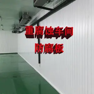 ��֬�����ʸְ������ ����ǿ����θ�ʴ�ߣ�����һ����ȼǽ���߰� ����UPVCѹ����