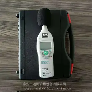 ysd130手持式矿用噪声检测仪厂家 煤矿噪声计价格